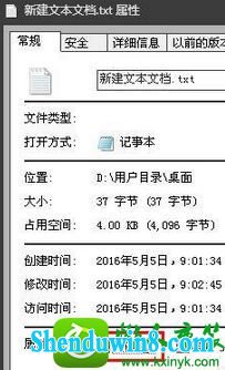 win8.1ϵͳ±治ʾδ֪󡱵Ľ