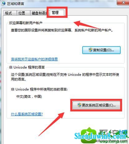 win8.1ϵͳʱӳ뿴Ľ