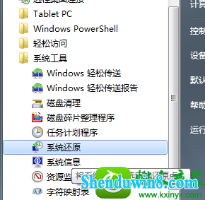win8.1ϵͳͼصĽ