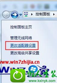 win10ϵͳҳʾ޷豸ԴdnsͨŵĽ