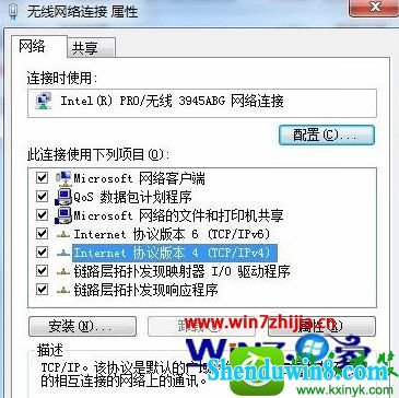 win10ϵͳҳʾ޷豸ԴdnsͨŵĽ