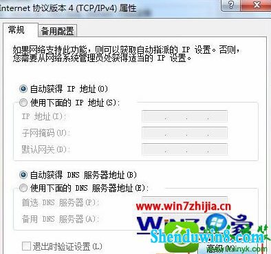 win10ϵͳҳʾ޷豸ԴdnsͨŵĽ