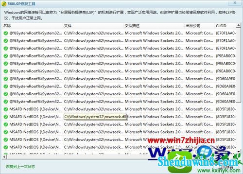 win10ϵͳʾλֹͣĽ