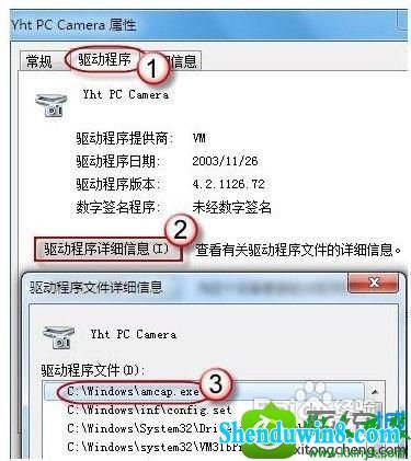 win8.1ϵͳûͷƵĽ