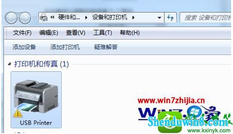 win10系统打印机图标变成“UsB printer”的解决方法