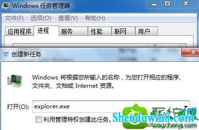 win8.1系统自动更新后黑屏的解决方法