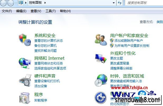 win8ϵͳ嶪ʧ windows7ϵͳĬ嶪ʧͼĲ