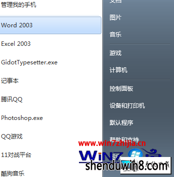 win8ϵͳ嶪ʧ windows7ϵͳĬ嶪ʧͼĲ