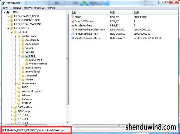 win8 64λ콢ô