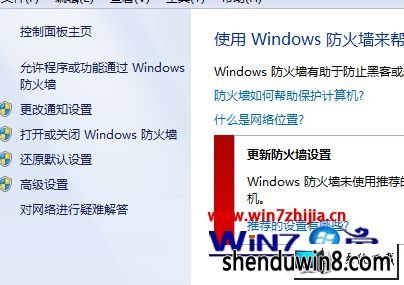 win8ϵͳôӡִ0x00000001ͼĲ