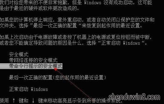 用户被停用
