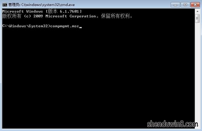 win8用户