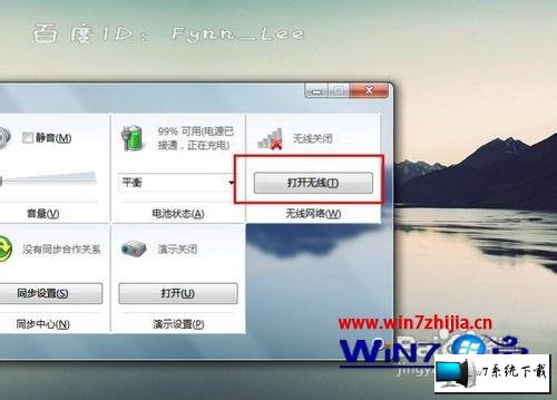 win8ϵͳʾӵͼĲ