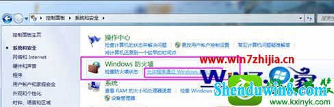 win10ϵͳsteamʧܵĽ