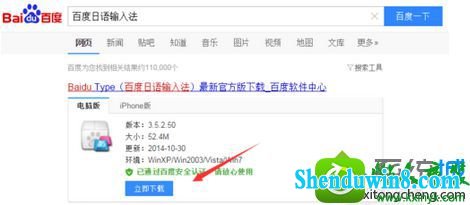 win8.1ϵͳԴ뷨򲻳ﺺֵĽ
