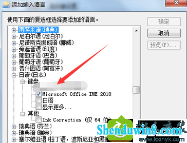 win8.1ϵͳԴ뷨򲻳ﺺֵĽ