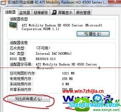 win10ϵͳAeroЧû˵Ľ
