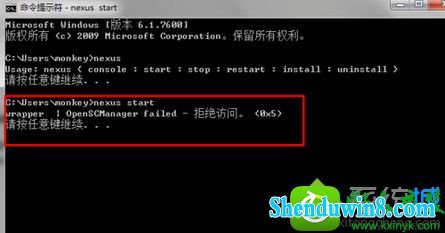 win8.1ϵͳʹװʾopensCManager failed ܾʡĽ
