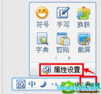 win8.1ϵͳлQQ뷨ֻӢĲĵĽ