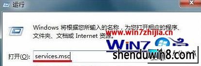 win8ϵͳԿ¼dwm.exe𻵵ͼ񡱵ͼĲ