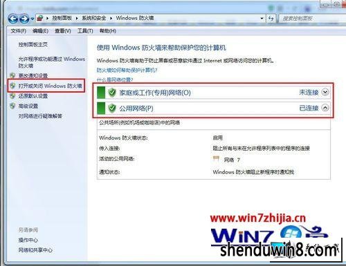 win8ϵͳȥӢlolʾ쳣ͼĲ