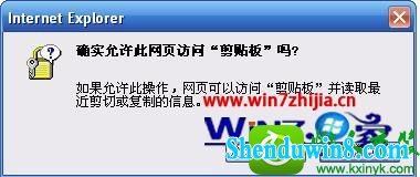 win10ϵͳiEʾȷʵҳʼ塱Ľ