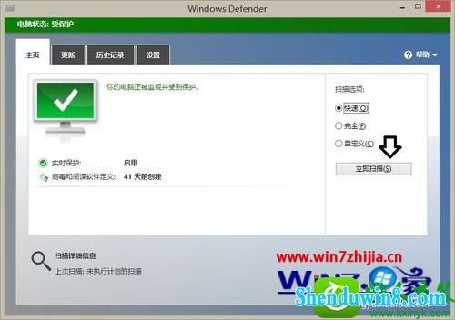 win10ϵͳwindows defenderʾ577Ľ