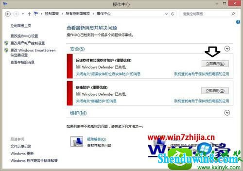 win10ϵͳwindows defenderʾ577Ľ