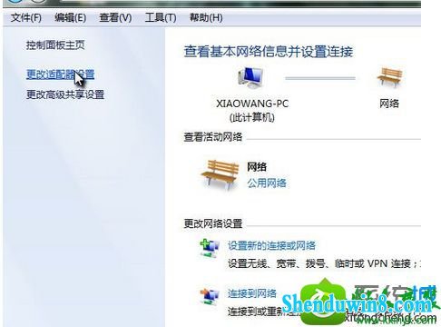 win8.1系统老掉线上不了网的解决方法