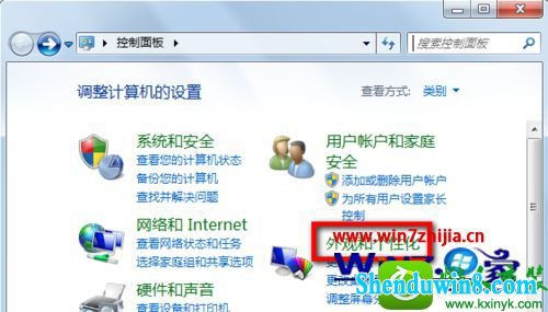 win10ϵͳ򿪼δӦĽ