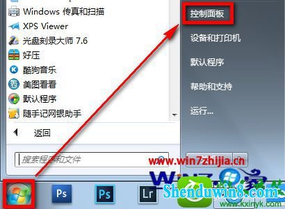 win10ϵͳ򿪼δӦĽ