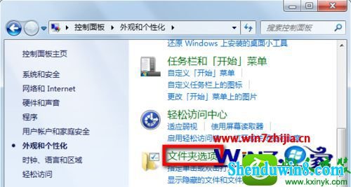 win10ϵͳ򿪼δӦĽ