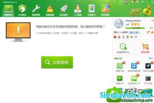 win8.1系统创建虚拟wifi提示“无法启动承载网络”的解决方法