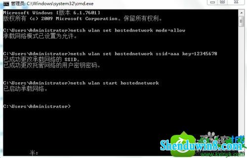 win8.1系统创建虚拟wifi提示“无法启动承载网络”的解决方法