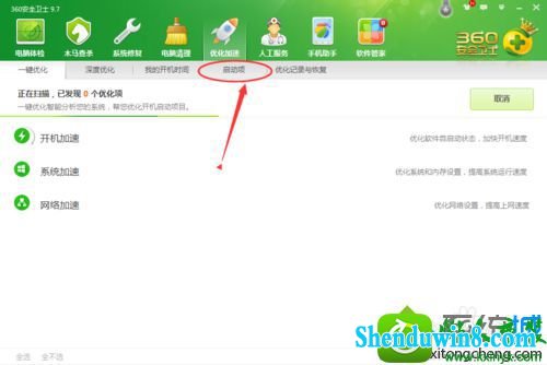 win8.1系统创建虚拟wifi提示“无法启动承载网络”的解决方法