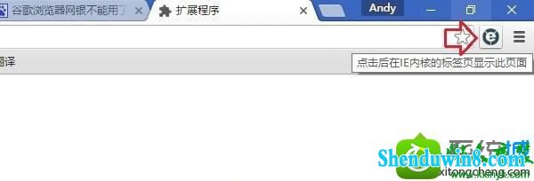 win8.1ϵͳ¼ʾǰChrome汾ݲַ֧Ľ