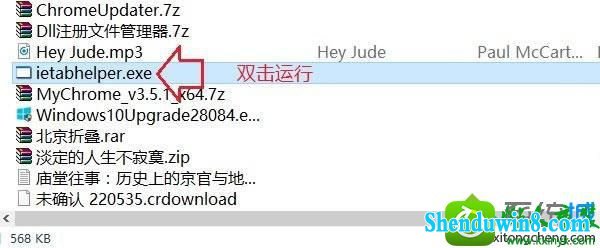 win8.1ϵͳ¼ʾǰChrome汾ݲַ֧Ľ