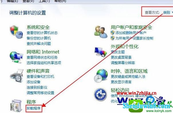 win10系统打不开windows media center提示无法启动的解决方法