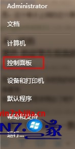 win10系统打不开windows media center提示无法启动的解决方法