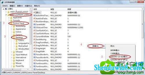 win8.1系统打开应用程序经常出现未响的解决方法