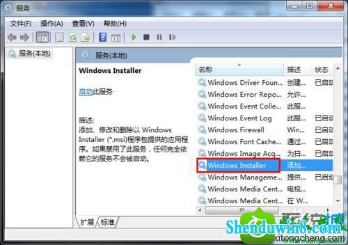 win8.1ϵͳװQQʱִʾ޷windows installer񡱵Ľ