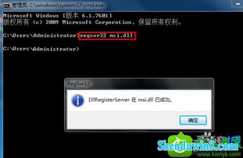 win8.1ϵͳװQQʱִʾ޷windows installer񡱵Ľ