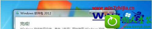 win10系统无法安装windows Live writer出现错误0x80190194的解决方法