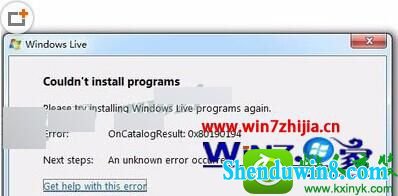 win10系统无法安装windows Live writer出现错误0x80190194的解决方法