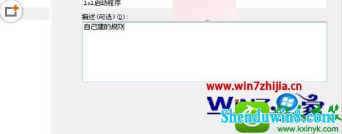 win10系统无法安装windows Live writer出现错误0x80190194的解决方法