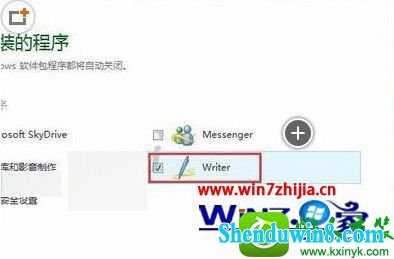 win10系统无法安装windows Live writer出现错误0x80190194的解决方法