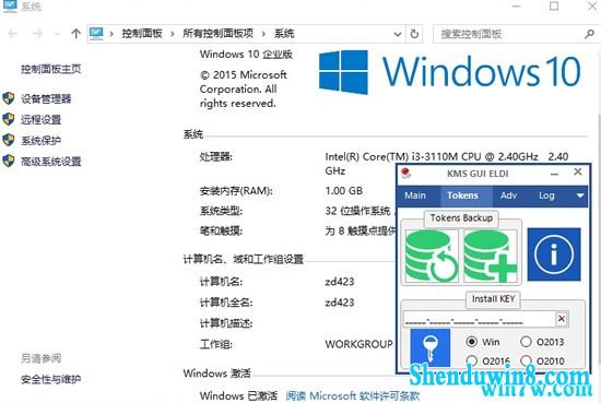 2019.06 һwin7 win7key win7ѷ