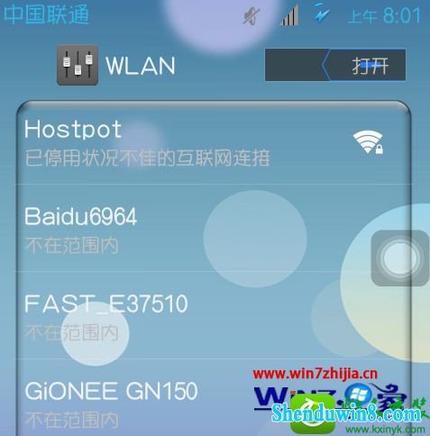 win10ϵͳwifiȵͣ״̬ѵĽ