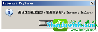 win8.1系统打开网址显示res://ieframe.dll/navcancl.htm的解决方法