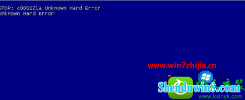 win10ϵͳʾc000021a unknown hard errorĽ